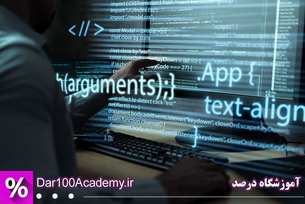 دوره php اصفهان